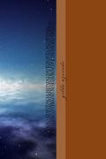 Ler Uma hermenêutica do termo noétos topos, da Republica, traduzido pela Tradição por Muindo Inteligível (A não-existência do mundo das ideias no pensar platônico Livro 1), do autor gildo azevedo Ler Uma hermenêutica do termo noétos topos, da Republica, traduzido pela Tradição por Muindo Inteligível (A não-existência do mundo das ideias no pensar platônico Livro 1), do autor gildo azevedo