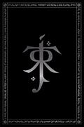 Ler A História da Terra-média - Box 1 (livros 1 e 2), do autor J.R.R. Tolkien Ler A História da Terra-média - Box 1 (livros 1 e 2), do autor J.R.R. Tolkien