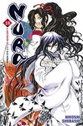 Ler Nura. A Ascensão do Clã das Sombras - Volume 18, do autor Hiroshi Shiibashi Ler Nura. A Ascensão do Clã das Sombras - Volume 18, do autor Hiroshi Shiibashi