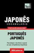 Ler Vocabulário Português Brasileiro-Japonês - 9000 palavras: 124, do autor Andrey Taranov Ler Vocabulário Português Brasileiro-Japonês - 9000 palavras: 124, do autor Andrey Taranov