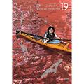 Ler I am a Hero Vol. 19, do autor Kengo Hanazawa Ler I am a Hero Vol. 19, do autor Kengo Hanazawa