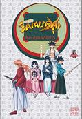 Ler Kenshin Kaden, do autor Nobuhiro Watsuki