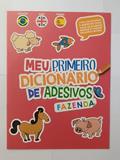 Ler Meu Primeiro dic de Adesivos Fazenda, do autor Pé Da Letra Ler Meu Primeiro dic de Adesivos Fazenda, do autor Pé Da Letra