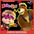 Ler Masha e o Urso - Livro de história Especial - Hit da temporada, do autor On Line Editora Ler Masha e o Urso - Livro de história Especial - Hit da temporada, do autor On Line Editora