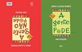 Ler A gente pode, a gente não pode (7-8 anos), do autor Anna Claudia Ramos Ler A gente pode, a gente não pode (7-8 anos), do autor Anna Claudia Ramos