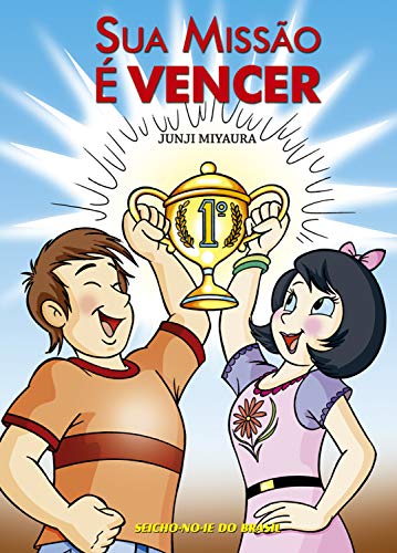 Ler Sua Missão é Vencer, do autor Junji Miyaura Ler Sua Missão é Vencer, do autor Junji Miyaura