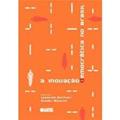 Ler Supletivo: O Discurso Paralelo (Serie Teses) (Portuguese Edition), do autor Maria Augusta B. De Mattos Ler Supletivo: O Discurso Paralelo (Serie Teses) (Portuguese Edition), do autor Maria Augusta B. De Mattos