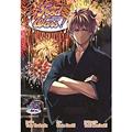 Ler Food Wars! Vol. 25, do autor Yuto Tsukuda