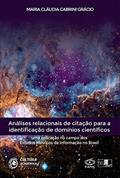 Ler Análises relacionais de citação para a identificação de domínios científicos: uma aplicação no campo dos Estudos Métricos da Informação no Brasil, do autor Maria Cláudia Cabrini Grácio Ler Análises relacionais de citação para a identificação de domínios científicos: uma aplicação no campo dos Estudos Métricos da Informação no Brasil, do autor Maria Cláudia Cabrini Grácio