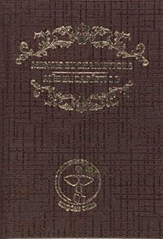 Mensis Eucharisticus - Mês Eucarístico, do autor CNBB