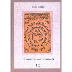 Dicionário Hebraico-Português, do autor Rifka Berezin