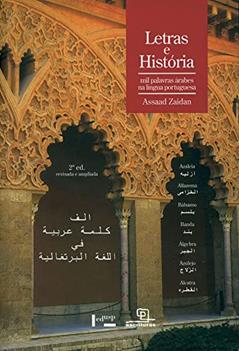 Letras e História: mil Palavras árabes na Língua Portuguesa (Volume 1), do autor Assaad Zaidan