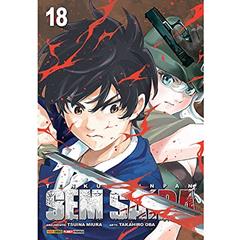 Sem Saída Volume 18, do autor Tsuina Miura