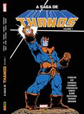 Ler A Saga de Thanos - Vol. 1, do autor Jim Starlin Ler A Saga de Thanos - Vol. 1, do autor Jim Starlin