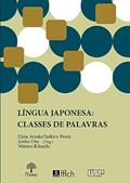 Ler LÍNGUA JAPONESA: CLASSES DE PALAVRAS, do autor ELIZA ATSUKO TASHIRO PEREZ