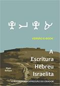 Ler A ESCRITURA HEBREU ISRAELITA, do autor SHAM BAHAYAR Ler A ESCRITURA HEBREU ISRAELITA, do autor SHAM BAHAYAR