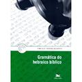 Ler Gramática do hebraico bíblico, do autor Enrique Farfán Navarro Ler Gramática do hebraico bíblico, do autor Enrique Farfán Navarro