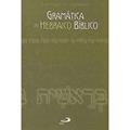 Ler Gramática do Hebraico Bíblico, do autor Thomas O. Lambdin