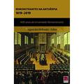 Ler Remonstrantes na Antuérpia, 1619 - 2019, do autor August Den Hollander Ler Remonstrantes na Antuérpia, 1619 - 2019, do autor August Den Hollander
