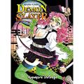 Ler Demon Slayer - Kimetsu No Yaiba Volume 14, do autor Koyoharu Gotouge