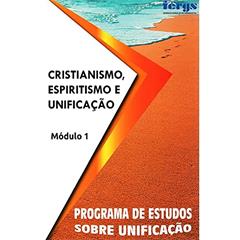 Cristianismo, Espiritismo e Unificação - Módulo I, do autor Capa Comum