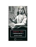 Ler Sabatai Tzvi: o messias místico II, do autor Gershom Scholem
