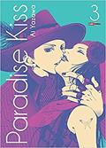 Ler Paradise Kiss Vol. 3, do autor Ai Yazawa