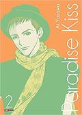 Ler Paradise Kiss Vol. 2, do autor Ai Yazawa
