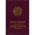 Ler Sagrada comunhão e o culto do mistério eucarístico fora da missa (A), do autor CNBB; CNBB - Brasilia Ler Sagrada comunhão e o culto do mistério eucarístico fora da missa (A), do autor CNBB; CNBB - Brasilia