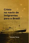 Ler Cristo no Navio de Imigrantes Para o Brasil, do autor Teisuke Terao