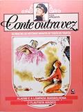 Ler Aladim E A Lampada Maravilhosa & O Flautista Magico (Conte Outra Vez; As Mais Belas Historias Infantis De Todos Os Tempos, 4), do autor Xuxa Ler Aladim E A Lampada Maravilhosa & O Flautista Magico (Conte Outra Vez; As Mais Belas Historias Infantis De Todos Os Tempos, 4), do autor Xuxa