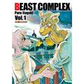 Ler Beast Complex 01, do autor Paru Itagaki Ler Beast Complex 01, do autor Paru Itagaki