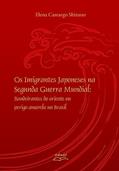 Ler Imigrantes Japoneses na Segunda Guerra Mundial, Os: Bandeirantes do Oriente ou Perigo Amarelo no Brasil, do autor Elena Camargo Shizuno Ler Imigrantes Japoneses na Segunda Guerra Mundial, Os: Bandeirantes do Oriente ou Perigo Amarelo no Brasil, do autor Elena Camargo Shizuno
