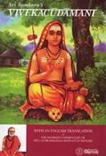 Ler Sri Samkara's VIVEKACUDAMANI by Chandrasekharendra Bharati (2008-12-15), do autor Chandrasekharendra Bharati;Samkara Ler Sri Samkara's VIVEKACUDAMANI by Chandrasekharendra Bharati (2008-12-15), do autor Chandrasekharendra Bharati;Samkara