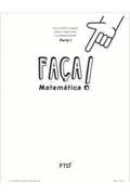 Ler Faça Matemática ! 2º Ano + Complemento, do autor Kátia Stocco Smole Ler Faça Matemática ! 2º Ano + Complemento, do autor Kátia Stocco Smole
