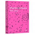 Ler Desenho anatômico, do autor Peter Jenny