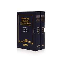 Par De Machzor Sefaradi Para Grandes Festas, do autor Jairo Fridlin