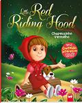 Ler Little Red Riding Hood / Chapeuzinho Vermelho: Meu Primeiro Livro Bilíngue, do autor Patrícia Amorim; Fabiana Brandes Ler Little Red Riding Hood / Chapeuzinho Vermelho: Meu Primeiro Livro Bilíngue, do autor Patrícia Amorim; Fabiana Brandes