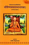 Ler : Shri Vaishnava Matabja Bhaskara of Shri Rama Anand Acharya, do autor Tribhuvan Das Ler : Shri Vaishnava Matabja Bhaskara of Shri Rama Anand Acharya, do autor Tribhuvan Das