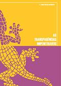 Ler As transparências impenetráveis, do autor Átila Augusto Freitas de Almeida Ler As transparências impenetráveis, do autor Átila Augusto Freitas de Almeida