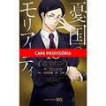 Ler Moriarty: o Patriota - 16, do autor Ryosuke Takeuchi