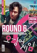 Ler Round 6 - Superpôster Cinema e Séries, do autor Editora Europa Ler Round 6 - Superpôster Cinema e Séries, do autor Editora Europa