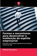 Ler Formas e mecanismos para desenvolver a instituição do espírito empresarial: Estimular a actividade empresarial na economia instável de hoje, do autor Mikhail Bespalov Ler Formas e mecanismos para desenvolver a instituição do espírito empresarial: Estimular a actividade empresarial na economia instável de hoje, do autor Mikhail Bespalov