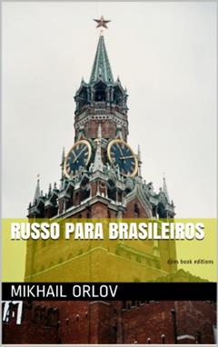 Russo para brasileiros (LanguageMind Livro 1), do autor Mikhail Orlov