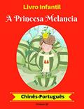 Ler Livro Infantil: A Princesa Melancia (Chinês-Português) (Chinês-Português Livro Infantil Bilíngue 1), do autor XY Crianças