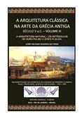 Ler A ARQUITETURA CLÁSSICA NA ARTE DA GRÉCIA ANTIGA - VOLUME III - SÉCULO V a.C. - A ARQUITETURA NATURAL: OS RETÂNGULOS DE OURO PHI (?) 1:1,1618 E PI (?), do autor JOSÉ HELENIO SOARES DE FARIA Ler A ARQUITETURA CLÁSSICA NA ARTE DA GRÉCIA ANTIGA - VOLUME III - SÉCULO V a.C. - A ARQUITETURA NATURAL: OS RETÂNGULOS DE OURO PHI (?) 1:1,1618 E PI (?), do autor JOSÉ HELENIO SOARES DE FARIA