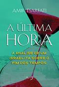 Ler A última hora: A análise de um israelita sobre o fim dos tempos, do autor Amir Tsarfati Ler A última hora: A análise de um israelita sobre o fim dos tempos, do autor Amir Tsarfati