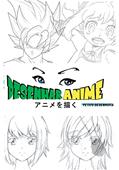 Ler Desenhar Anime - Curso de Desenho (Capitulo 01): Aprenda á desenhar no Estilo Anime / Mangá (Desenhar Anime e Mangá Livro 1), do autor Albertino Rodrigues Filho