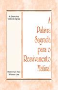 Ler A Palavra Sagrada para o Reavivamento Matinal - A Genuína Vida da Igreja, do autor Witness Lee; Watchman Nee Ler A Palavra Sagrada para o Reavivamento Matinal - A Genuína Vida da Igreja, do autor Witness Lee; Watchman Nee