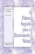 Ler A Palavra Sagrada para o Reavivamento Matinal - Estudo-Cristalização de Números, Vol 4, do autor Witness Lee; Watchman Nee Ler A Palavra Sagrada para o Reavivamento Matinal - Estudo-Cristalização de Números, Vol 4, do autor Witness Lee; Watchman Nee